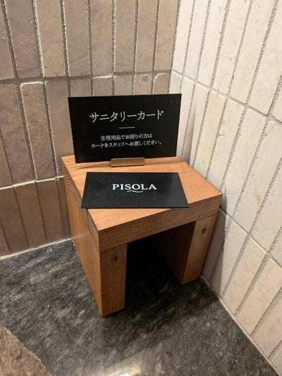 ピラソ