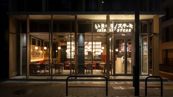 いきなり！ステーキ神田北口店