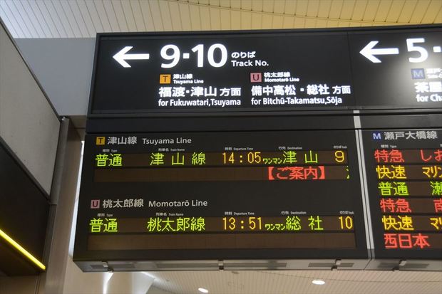 名が体を表していない 残念な路線名 10選 独断で選ぶ鉄道ベスト10 東洋経済オンライン 社会をよくする経済ニュース