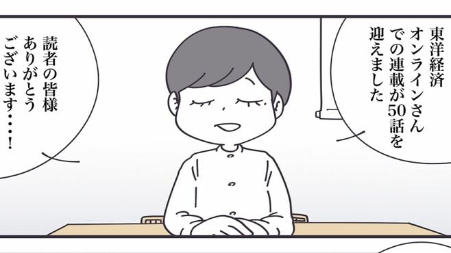 特別企画"丁寧ならぬ暮らし"実践者を取材してみた