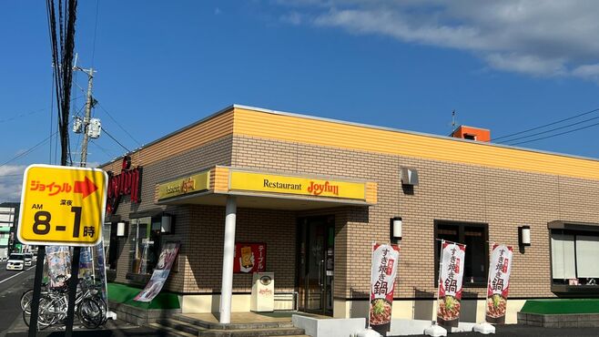 ジョイフル｢600キロカロリーランチ｣満足できる？