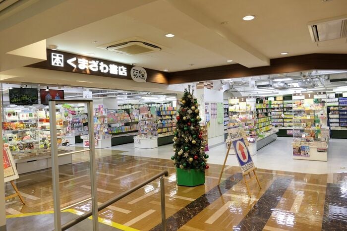 6階のくまざわ書店
