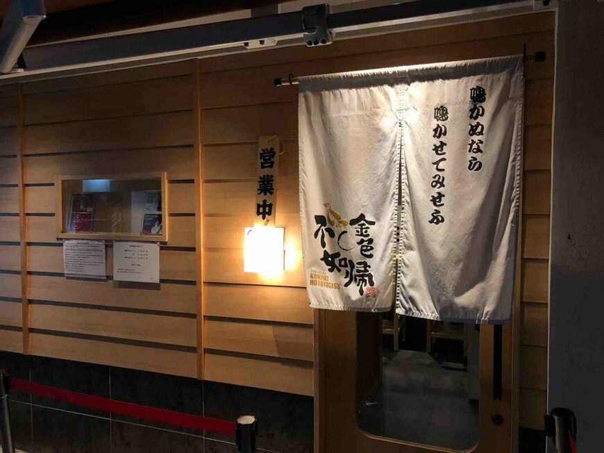 （写真：筆者撮影）