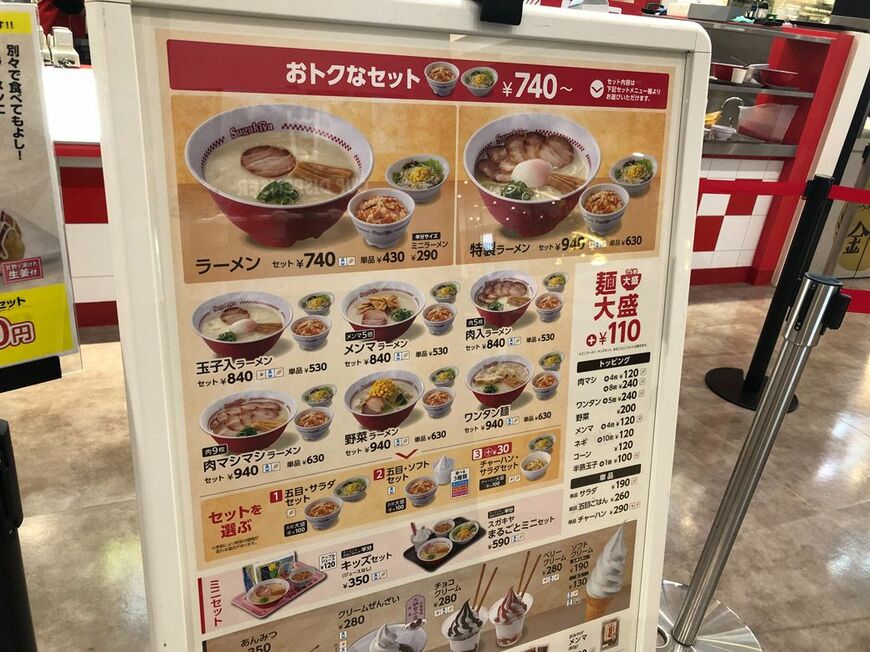 （写真：筆者撮影）