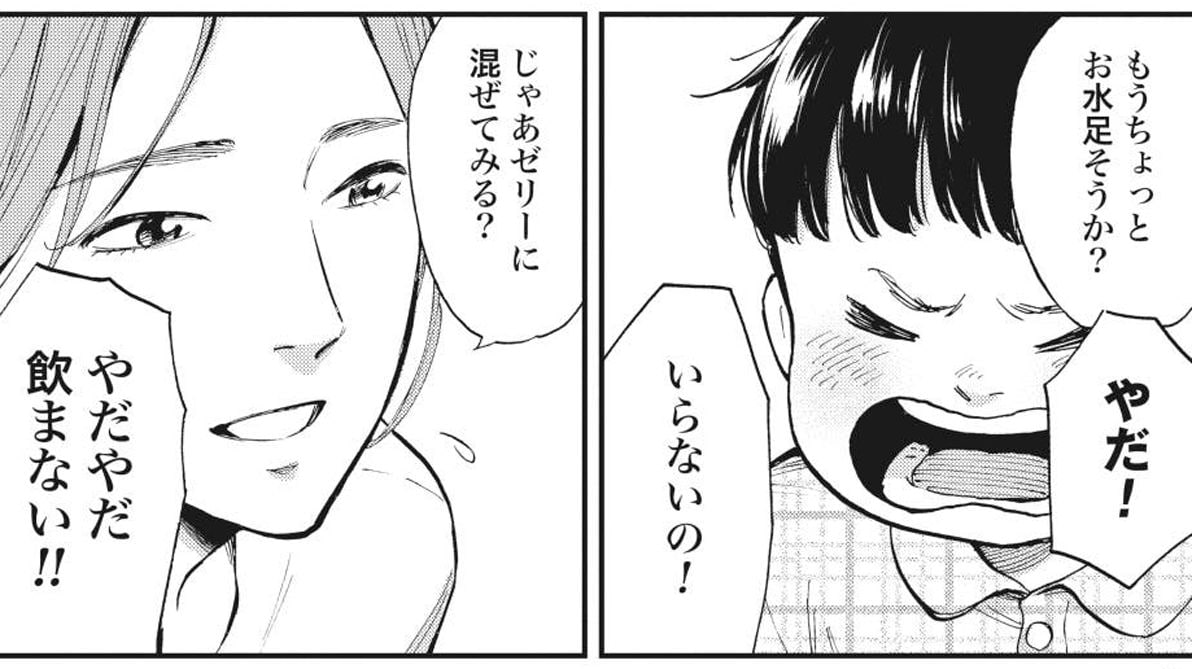 シングル母が 苦い薬 飲まない子に悩んだ事情 アンサングシンデレラ 病院薬剤師 葵みどり 東洋経済オンライン 社会をよくする経済ニュース