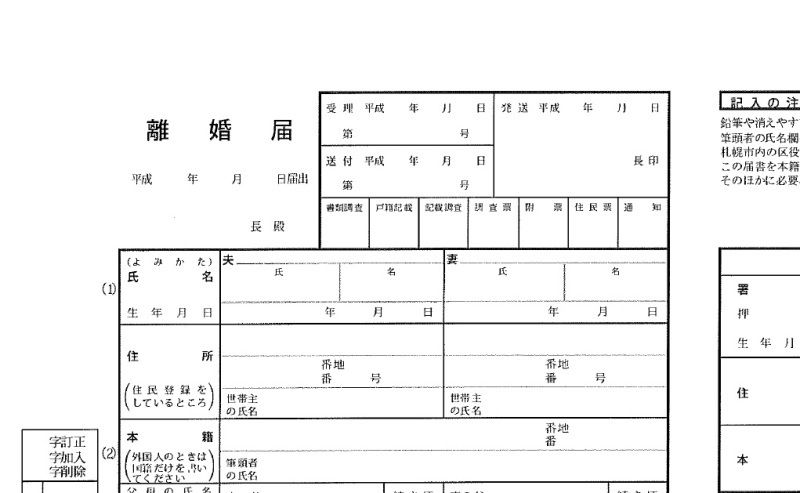 専業主婦は とっても危険な選択肢 女性差別 男性差別 東洋経済オンライン 社会をよくする経済ニュース