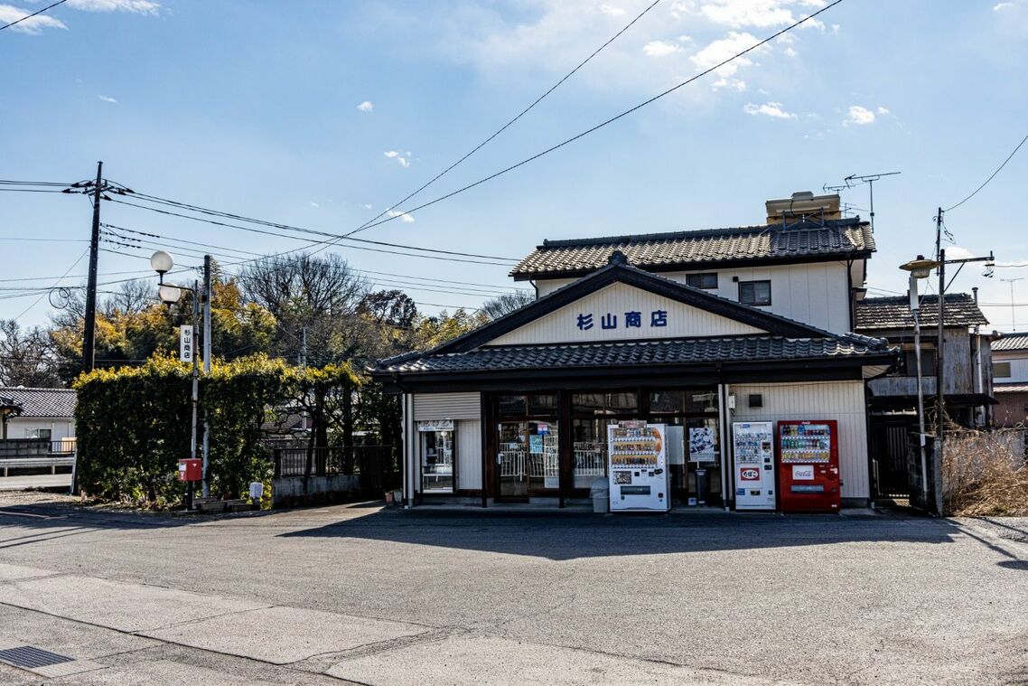 篠塚駅前の商店では以前、乗車券の委託販売が