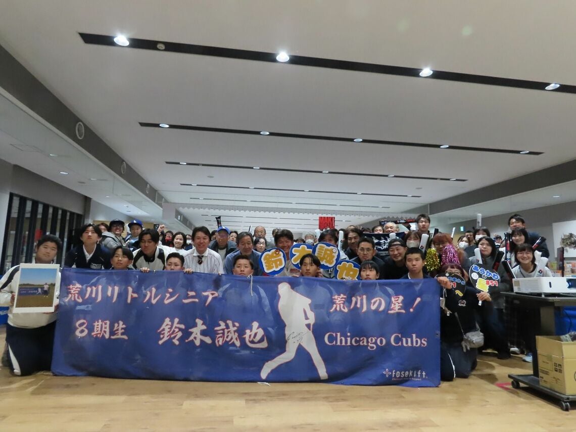 東京都荒川区のパブリックビューイング会場（写真：筆者撮影）