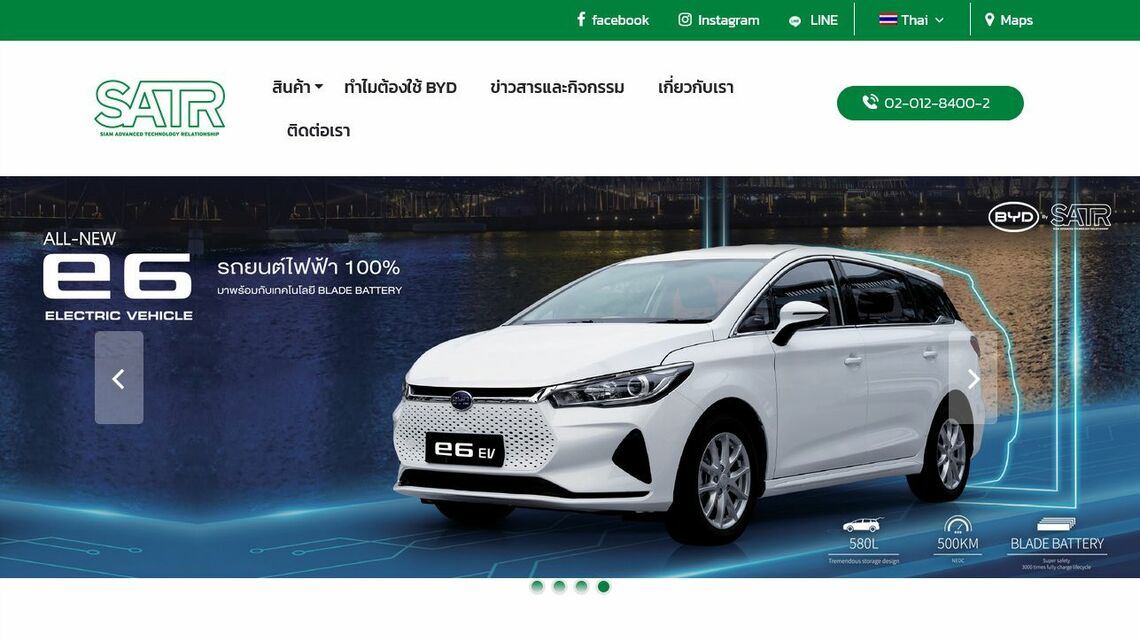 BYDはタイでEVの現地生産を2024年に開始する（写真は同社タイ法人のウェブサイトより）