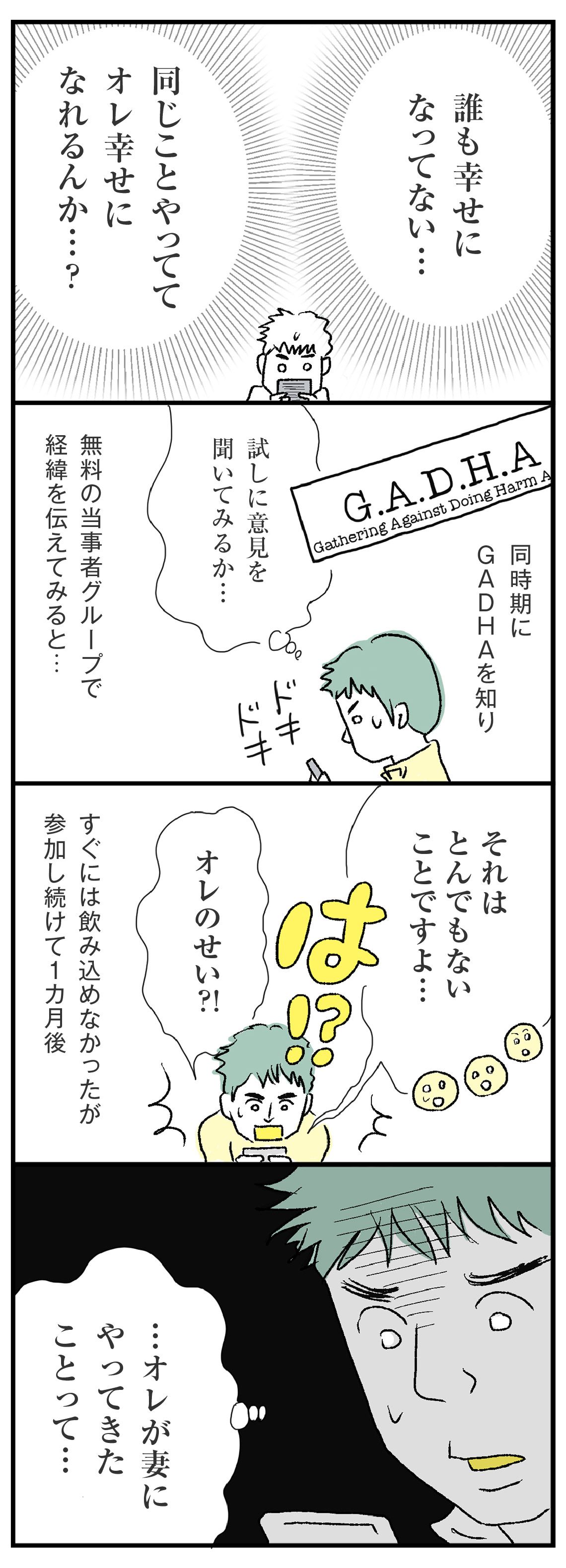 漫画