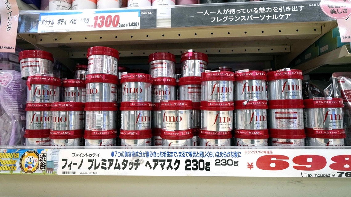 フィーノ プレミアムタッチ 濃厚美容液ヘアマスク