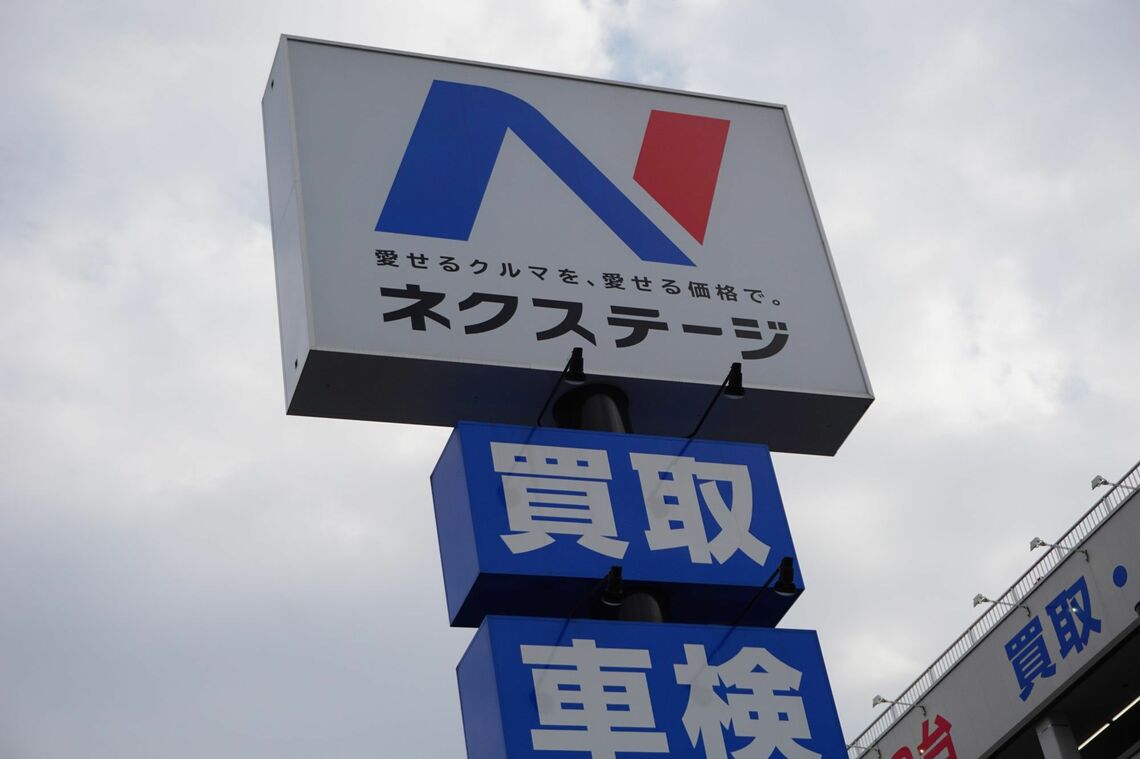 2023年11月期末に、買い取り単独店など含めて297店舗体制を計画している（筆者撮影）