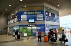 関西空港駅チケット売り場