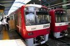 快特の車内に運び入れる