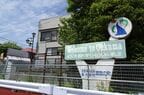 大野駅周辺の様子