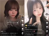 実際に不安型愛着障害をアピールしている動画（提供：@9rumil、@makenaimonxx）