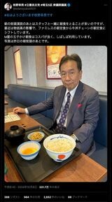 枝野幸男 Xポスト