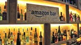 東京・銀座にアマゾンジャパンが期間限定で開いた「Amazon Bar」。壁にはずらりとお酒が並べられている（記者撮影）