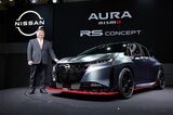 東京オートサロン2026で公開された日産「オーラNISMO RSコンセプト」（写真：日産自動車）