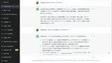 ChatGPTの公式サイトにアクセスして質問を入力するとこのように答えが返ってくる。有料のPlusもあるが基本的には誰でも利用可能（筆者撮影）