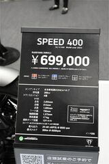 トライアンフ「スピード400」（筆者撮影）