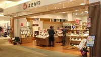仏壇のはせがわがイオンにまで出店するワケ カリモク家具ともコラボ､｢仏壇革命｣を狙う