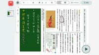 ｢テスト0点→満点｣｢学習姿勢がガラッと変わった｣･･･｢読み書き困難｣200名超の声を反映したアプリが注目を集める訳