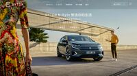 中国新興EV｢バイトン｣､起死回生ならず破産へ 事業活動停止から1年余り､救済計画は幻に