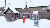 北海道の根室線､｢鉄路消滅｣で沿線はどうなる？ 『鉄道員』『北の国から』ロケ地の駅も廃止に