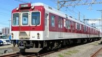 近鉄｢ビスタカーの足｣継いだ一般車2000系の来歴 一部に特急の台車､観光列車に転身の仲間も