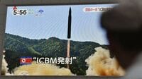 またミサイル！北朝鮮は｢第2のキューバ｣へ 核ミサイル問題は何十年もの膠着状態が必至