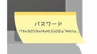 付箋にパスワード｢意外なツッコミ｣で注目の芸人