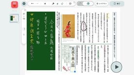｢テスト0点→満点｣｢学習姿勢がガラッと変わった｣･･･｢読み書き困難｣200名超の声を…