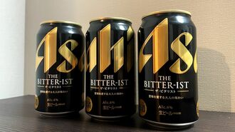 アサヒ､脱･スーパードライ依存へ｢苦味の一手｣