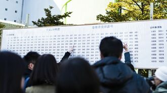 生徒数日本一の社会科講師が語る東大合格の流儀