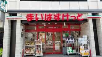 首都圏で｢まいばすけっと｣の増殖が止まらない訳