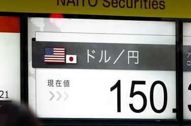 2024年も日本円は4年連続で世界の弱い通貨に 1ドル＝150円水準の円安