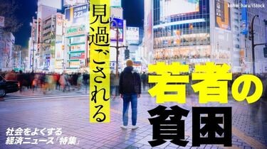 日本人が知らない｢脱成長でも豊かになれる｣根拠 若き経済思想家・斎藤