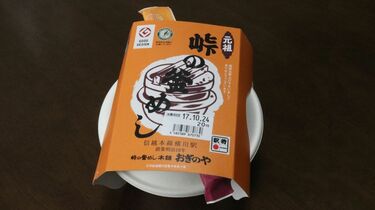 img_b97374aad2e365b7074d122215