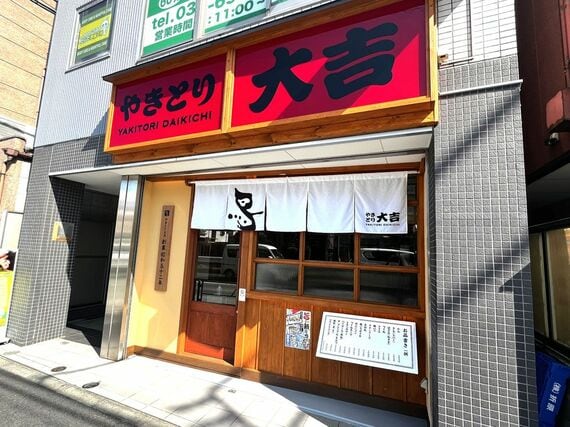 平和台店