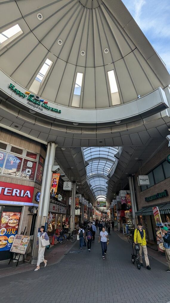 ハッピーロード大山