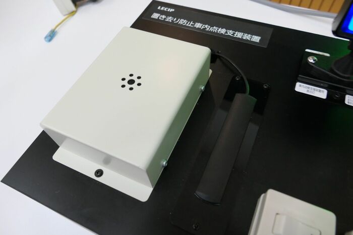 受信装置とアンテナ