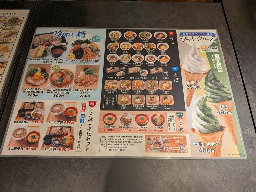 （写真：筆者撮影）
