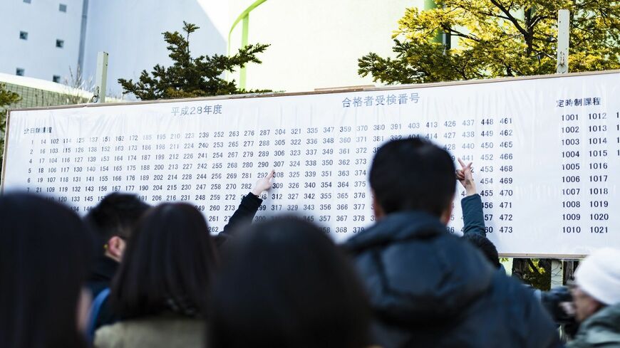 難関大「逆転合格」への必須条件とは（YsPhoto／PIXTA）