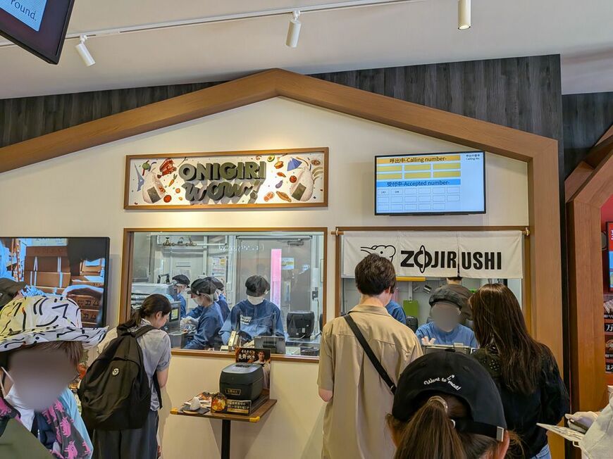 おにぎりロボットが作ったおにぎりを楽しめる、象印マホービンの「ONIGIRI WOW!」（筆者撮影）