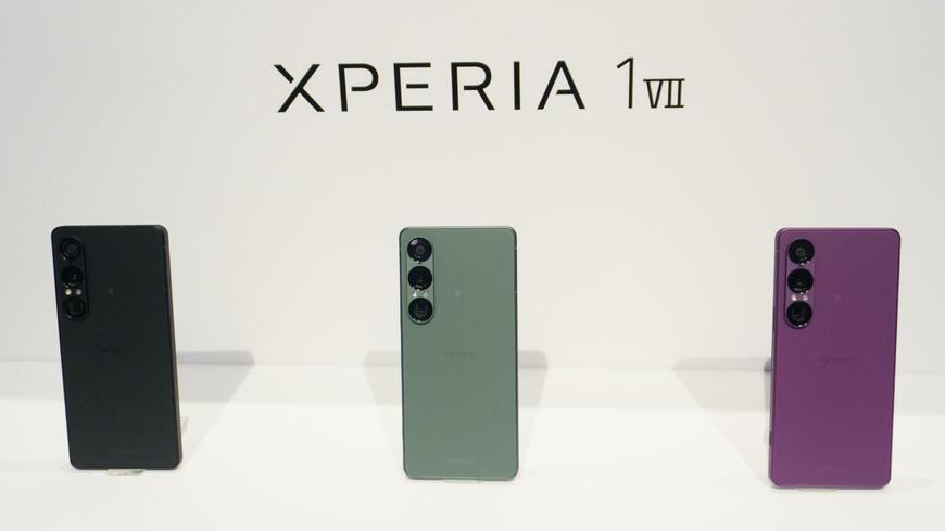 Xperia 1 VII