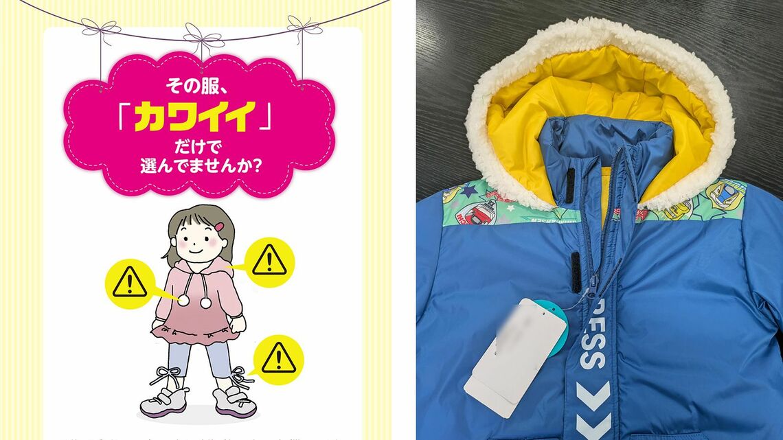 経済産業省のパンフレットと配慮された製品の例