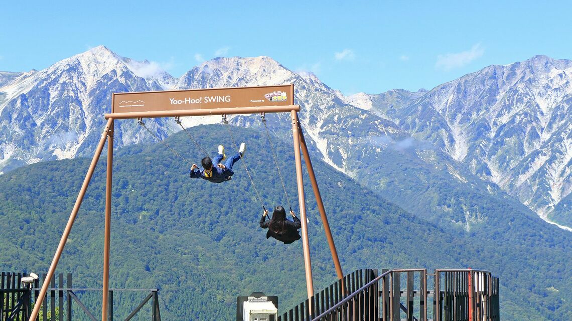 白馬村