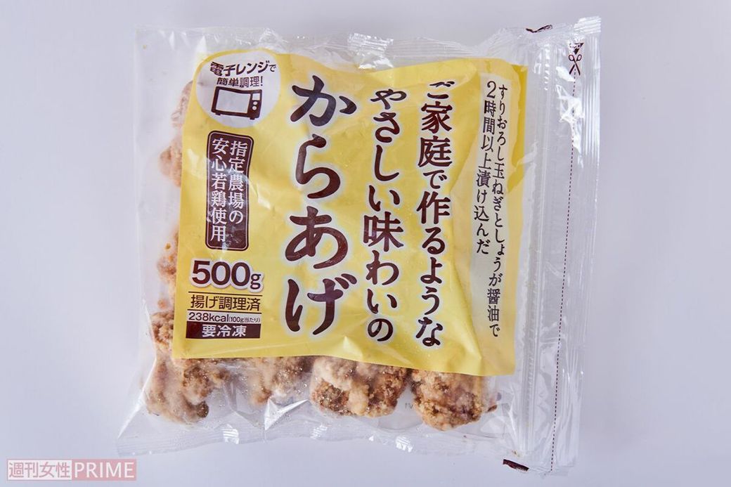 ご家庭で作るようなやさしい味わいのからあげ/味の素冷凍食品500g入り1045円（撮影／山田智絵）