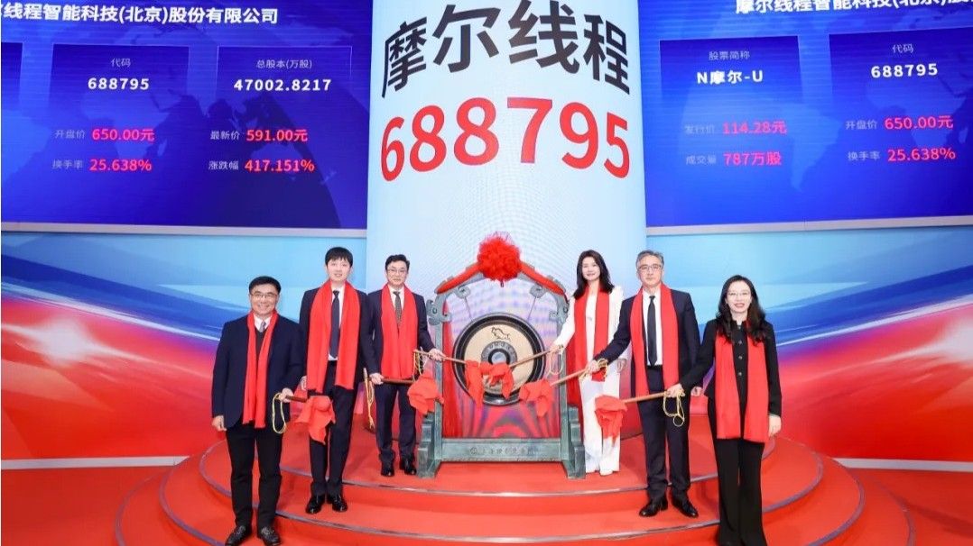 上海証取科創板への上場記念式典に出席したムーアスレッド経営陣ら（同社ウェブサイトより）